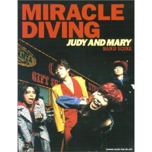 BS JUDY&MARY「MIRACLE DIVING」 (バンド・スコア)｜kokonararu