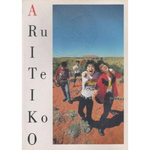 BS ジュンスカイウォーカーズ/歩いていこう