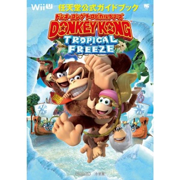 ドンキーコング トロピカルフリーズ: 任天堂公式ガイドブック (ワンダーライフスペシャル Wii U...