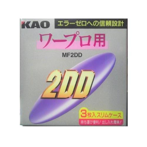 花王 ワープロ用 2DD アンフォーマット 3.5型 フロッピーディスク 3枚 プラスチックケース入
