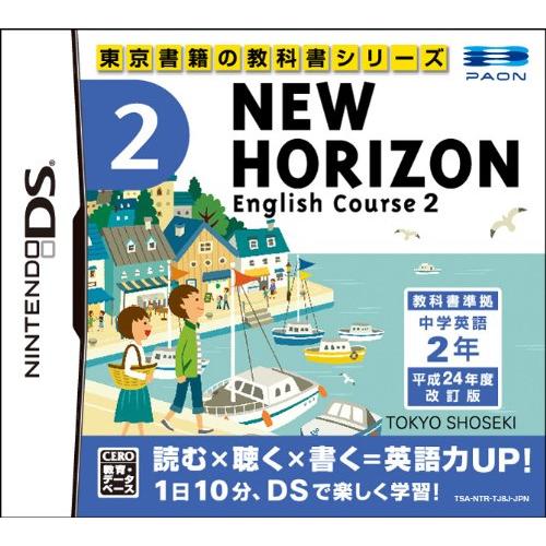 NEW HORIZON English Course 2