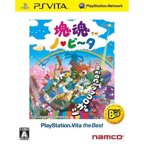 塊魂 ノ・ビ~タ PlayStation Vita the Best - PS Vita