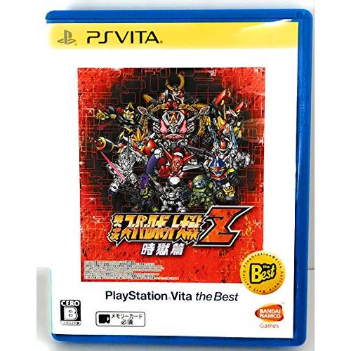第3次スーパーロボット大戦Z 時獄篇 PlayStation Vita the Best - PS ...