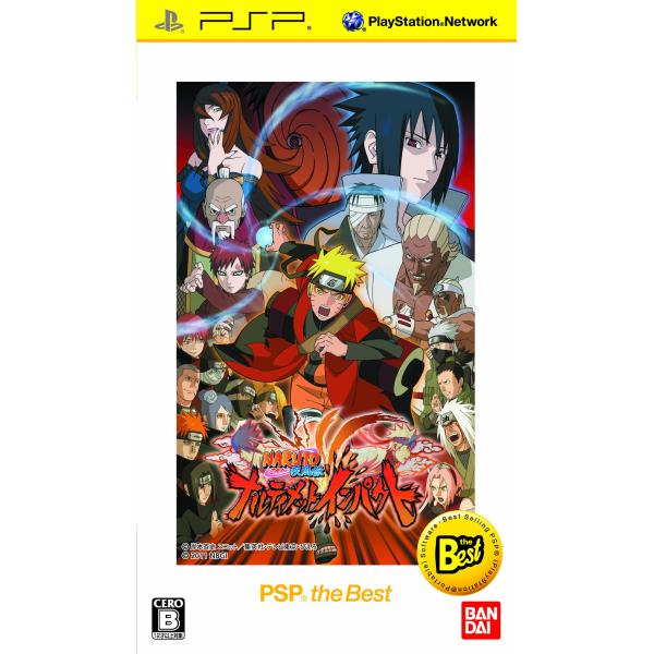 NARUTO-ナルト- 疾風伝 ナルティメットインパクト PSP the Best - PSP