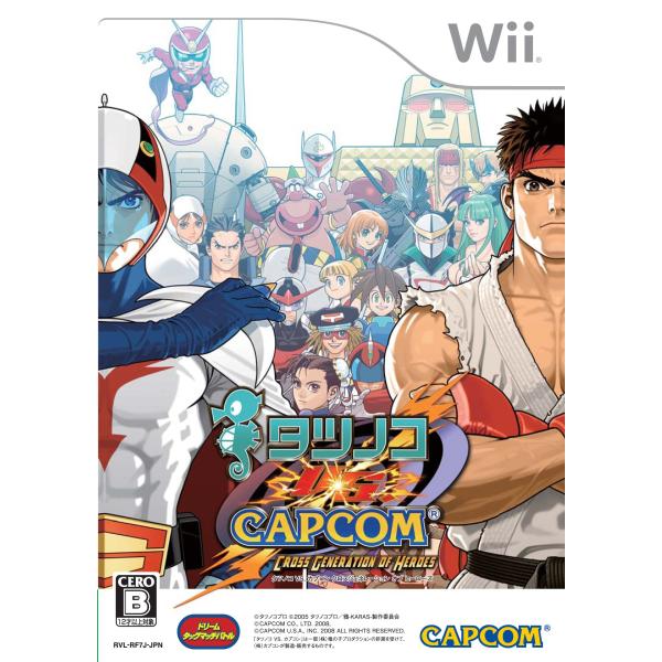 タツノコ VS. CAPCOM クロス ジェネレーション オブ ヒーローズ - Wii