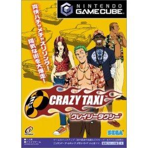 CRAZY TAXI(クレイジータクシー) (GameCube)