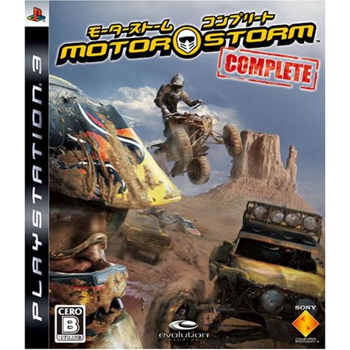 MotorStorm Complete ~モーターストーム・コンプリート~ - PS3