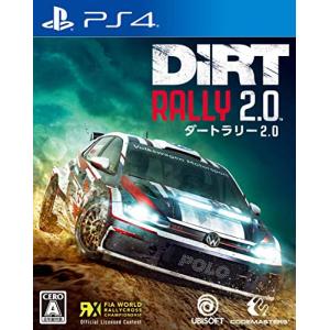 DiRT Rally 2.0(ダートラリー2.0) - PS4｜kokonararu