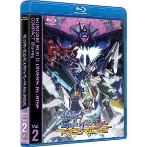 ガンダムビルドダイバーズRe:RISE COMPACT Blu-ray Vol.2<最終巻>｜kokonararu