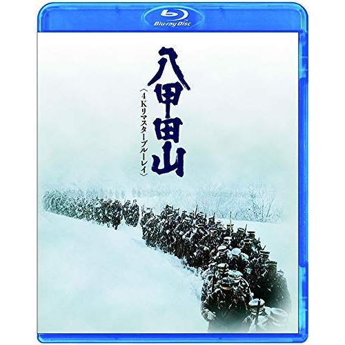 八甲田山 &lt;4Kリマスターブルーレイ&gt; Blu-ray
