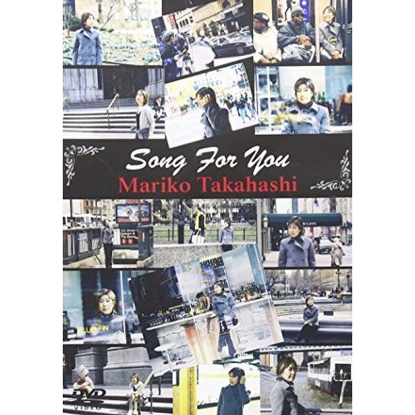 高橋真梨子 Song For You DVD