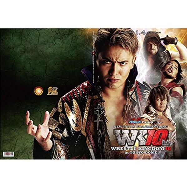 WRESTLE KINGDOM 10 大会記念 パンフレット(2016)