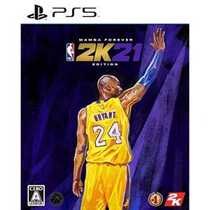 PS5『NBA 2K21』 "マンバ フォーエバー" エディション｜kokonararu