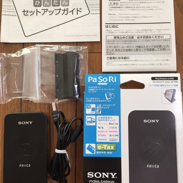 SONY 非接触 ICカードリーダ/ライタ USB 対応 パソリ RC-S370