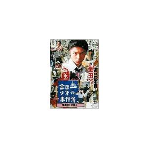 金田一少年の事件簿 怪盗紳士の殺人 DVD