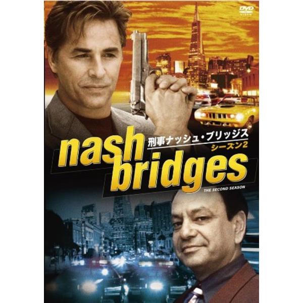 刑事ナッシュ・ブリッジス シーズン2 DVD
