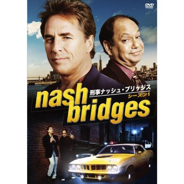 刑事ナッシュ・ブリッジス シーズン1 DVD