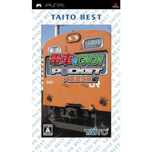 電車でGOポケット 大阪環状線編 TAITO BEST - PSP