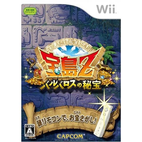 宝島Z バルバロスの秘宝 - Wii