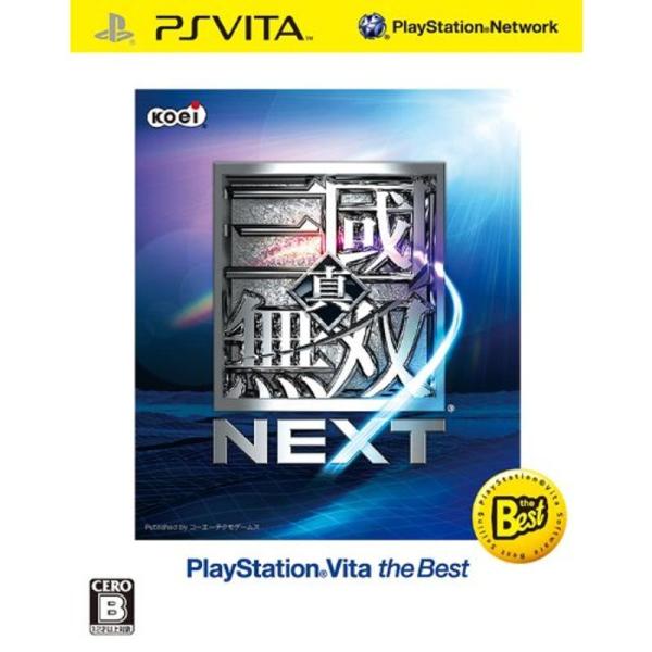 真・三國無双NEXT PSVita the Best - PS Vita
