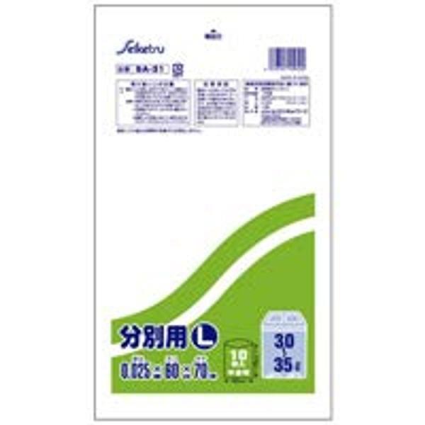 業務用ごみ袋 室内用分別袋Ｌ 30?35L用半透明 0.025Ｘ600Ｘ700 10枚入Ｘ60冊 6...