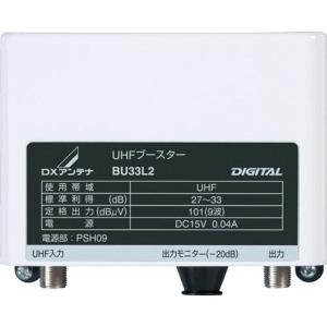 DXアンテナ UHFブースター 33dB型 710MHz対応 BU33L2｜kokonararu