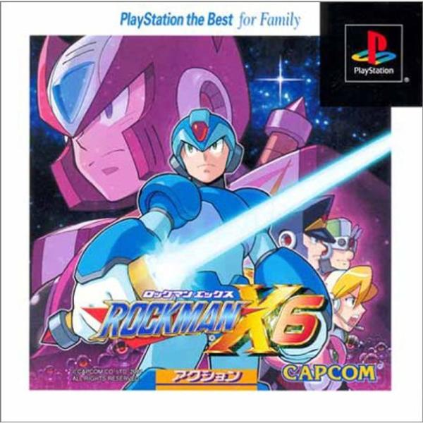 ロックマンX6 PlayStation the Best for Family