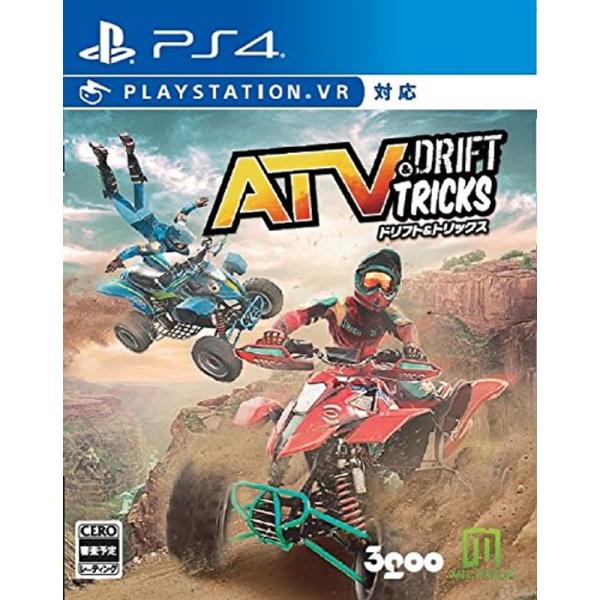 ATV ドリフト アンド トリックス - PS4