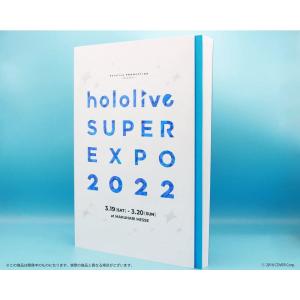 hololive SUPER EXPO 2022 パンフレット ホロライブ｜kokonararu