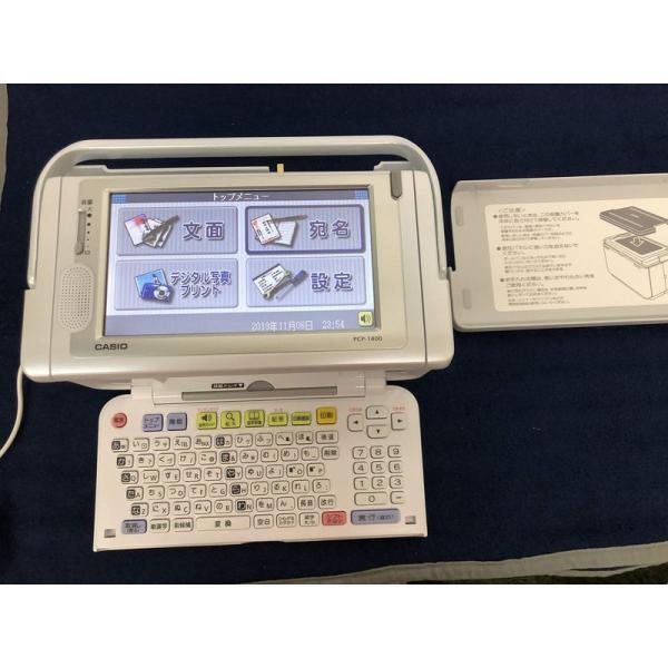 カシオ計算機 デジタル写真プリンター 「プリン写ル」 PCP-1400