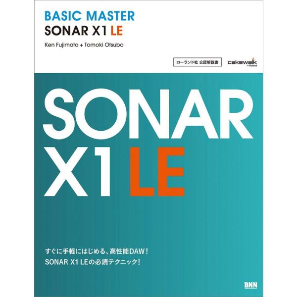 BASIC MASTER SONAR X1 LE