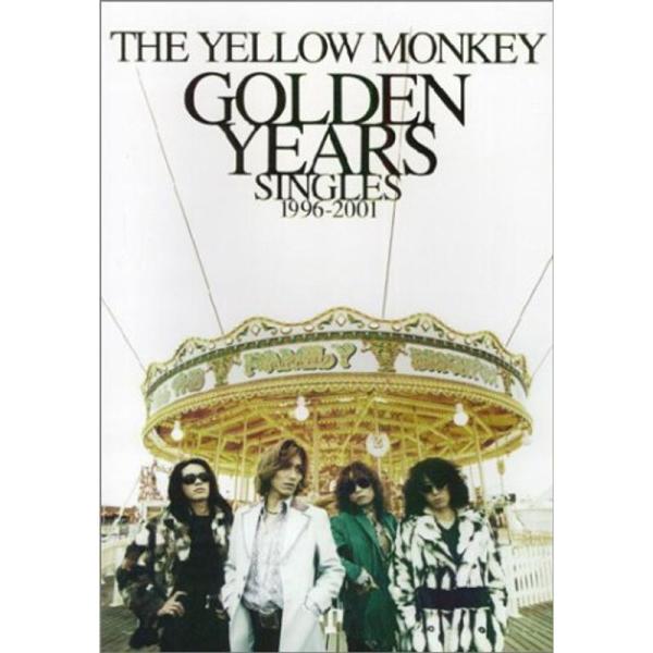 バンドスコア GOLDEN YEARS SINGLES1996~2001/THE YELLOW MO...