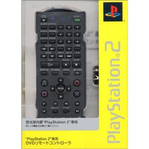 "PlayStation 2"専用 DVDリモートコントローラ｜kokonararu