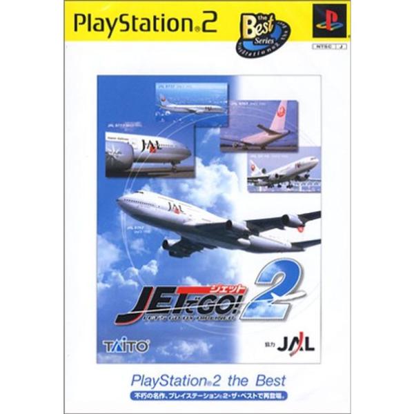 ジェットでGO2 PlayStation 2 the Best