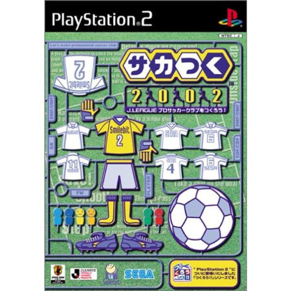 サカつく2002 J.LEAGUEプロサッカークラブをつくろう