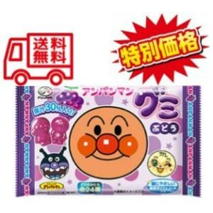 不二家 アンパンマングミ　ぶどう　６粒　グミ　お一人様１個限定　ポイント消化　送料無料　お菓子