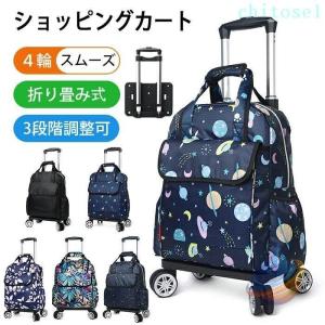 バッグ ショッピングバッグ トートバッグ キャリ...の商品画像