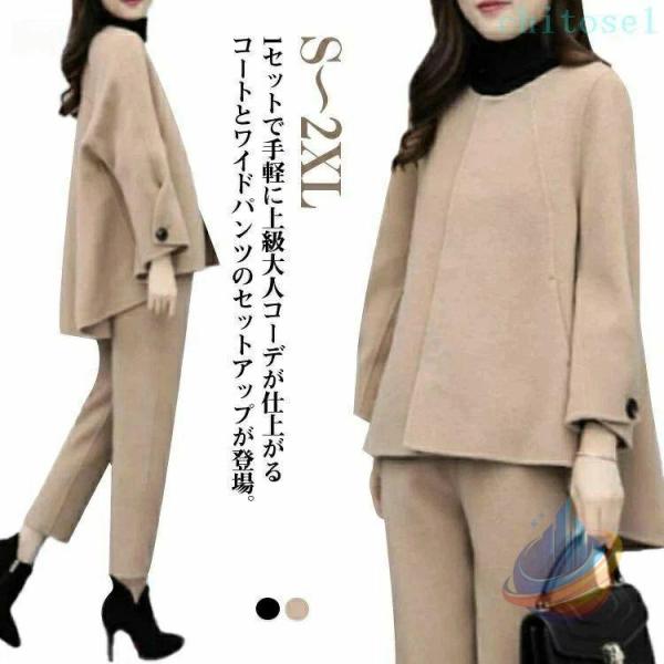 ママスーツ 入園式 入学式 卒業式 服 母 パンツスーツ 上下セット レディースゾンチーノーカラー ...