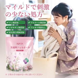 ボール型洗濯洗剤 ジェルタイプ 洗濯洗剤 10...の詳細画像2