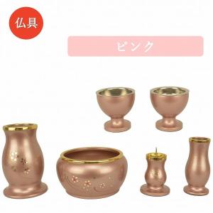 仏具 セット 6点 ルミエール 桜彫り モダン...の詳細画像3