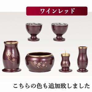 仏具 セット 6点 ルミエール 桜彫り モダン...の詳細画像5