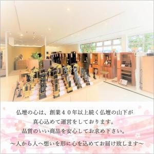 【新掲載特別値引き】 仏具 りん 豆りん 桜 ...の詳細画像4