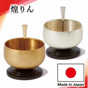 おりんセット (二方リン) 仏具 おりん 国産 おりんセット 2.8寸 【さくら柄】 （直径8.5cm
