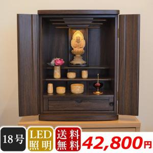 スーパーラジエントヒーター FG-800 : プレマシャンティ - 通販