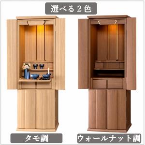 【特別価格 63,800円→60,800円】 ...の詳細画像2