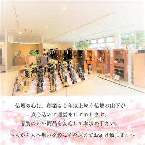 【特別値引き】 モダン位牌 雪丸 五分消し 紫...の詳細画像1