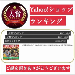 【特別価格】 お位牌の供養 お焚き上げ 魂抜き...の詳細画像1