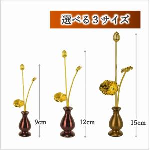 ミニ常花 一対 ミニサイズ 仏壇 仏具 花立 ...の詳細画像3