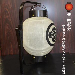【特価12,980円から期限値引き】弓張提灯 ...の詳細画像5