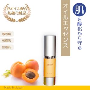 ココロ化粧品吉祥寺ヤフー店 杏の基礎化粧品kokoro Yahoo ショッピング